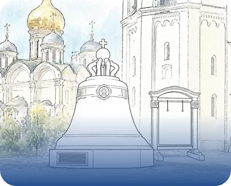 Рисунок: Царь-колокол на фоне соборов Кремля